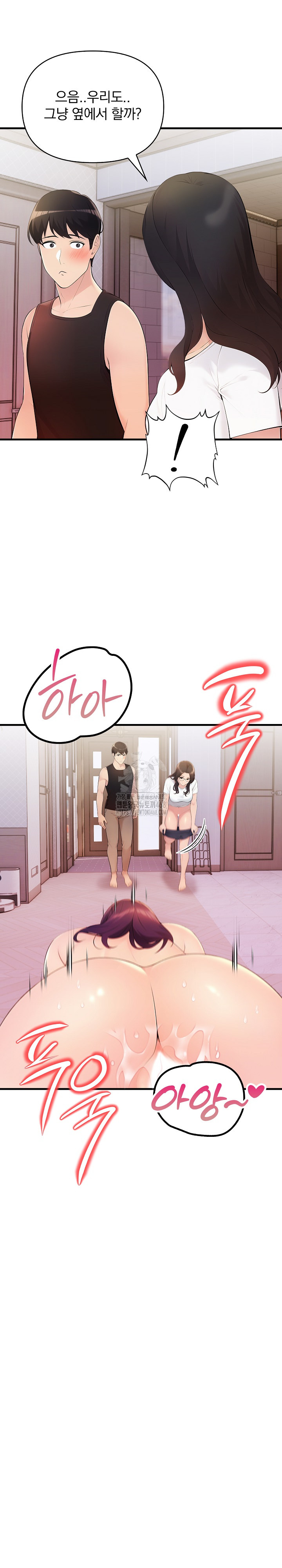 Guesthouse Johnson and Missy Manager Raw - Chapter 20 - photo - 22