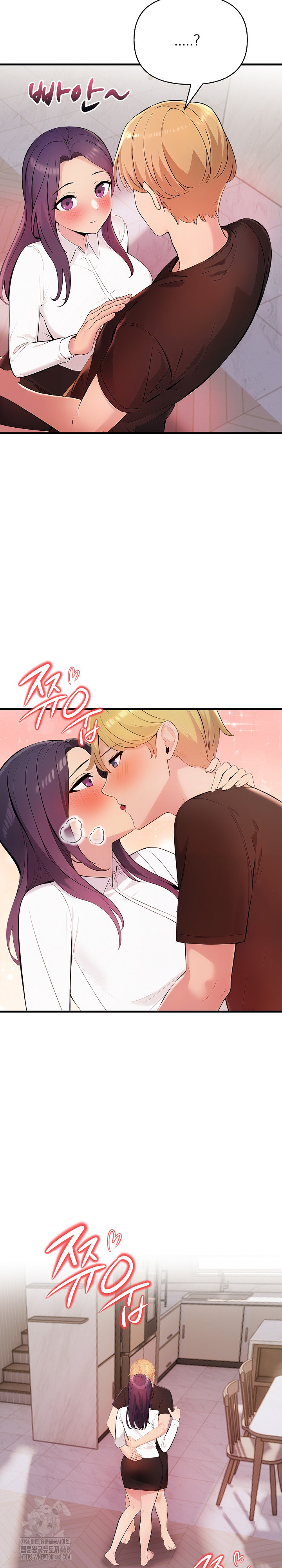 Guesthouse Johnson and Missy Manager Raw - Chapter 20 - photo - 3