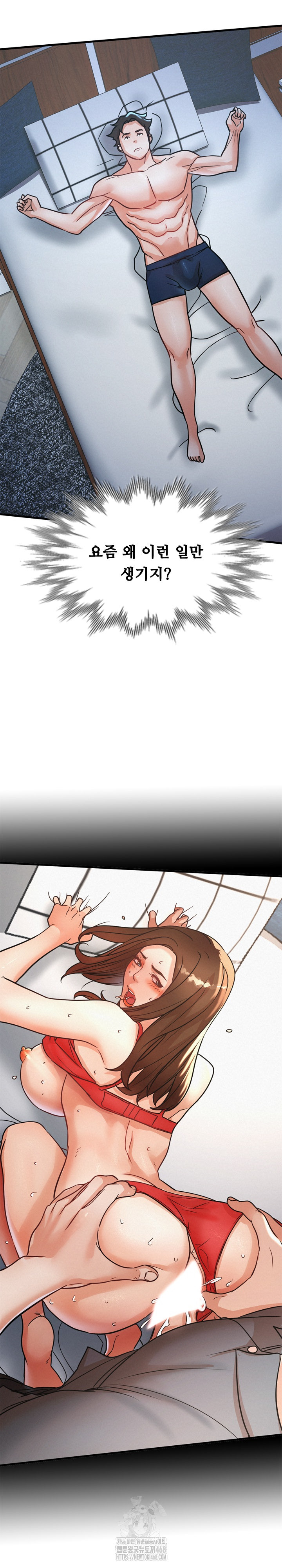 My Stepmom is My Friend's Mom Raw - Chapter 15 - photo - 26