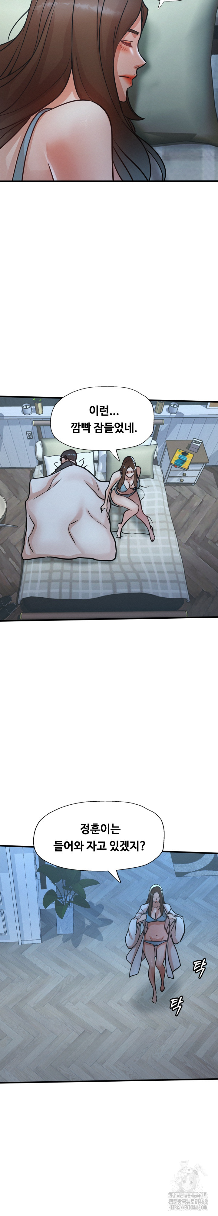 My Stepmom is My Friend's Mom Raw - Chapter 15 - photo - 28