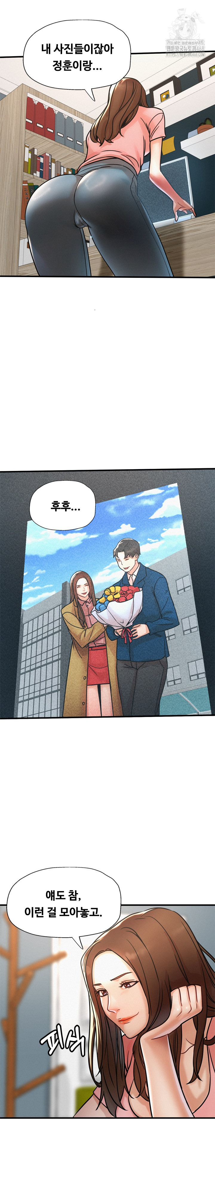 My Stepmom is My Friend's Mom Raw - Chapter 15 - photo - 7