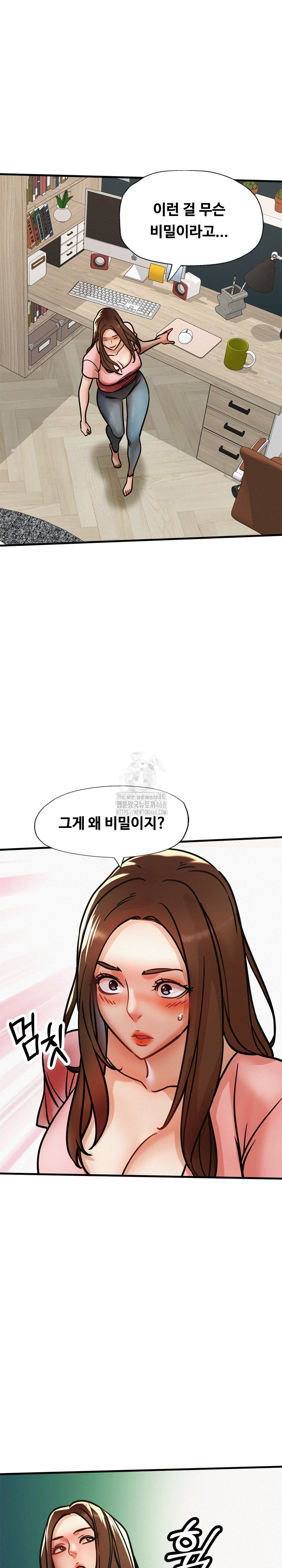 My Stepmom is My Friend's Mom Raw - Chapter 15 - photo - 8