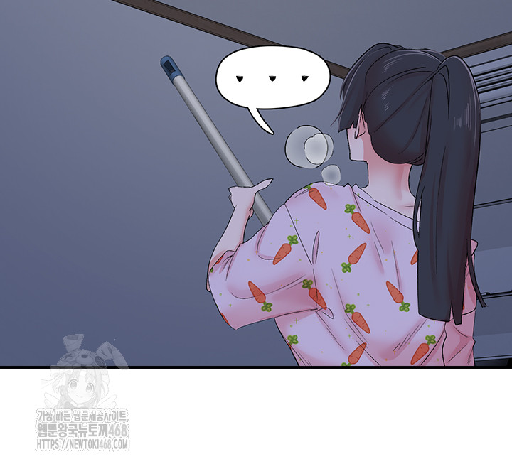 Tremors Raw - Chapter 32 - photo - 18
