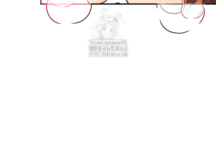 Tremors Raw - Chapter 32 - photo - 31