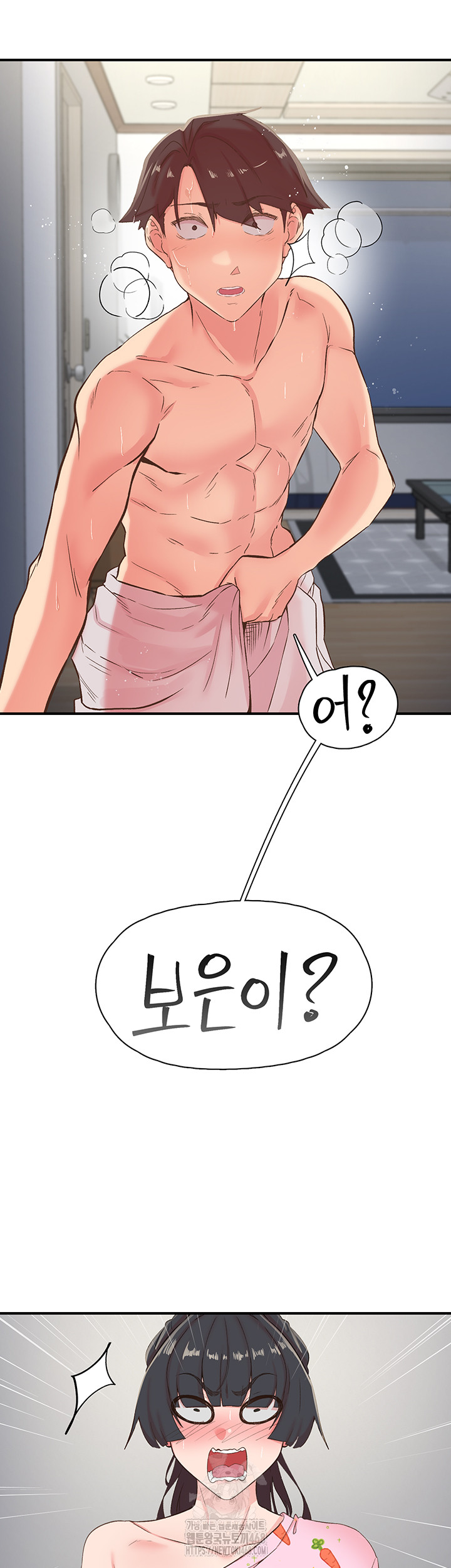 Tremors Raw - Chapter 32 - photo - 43