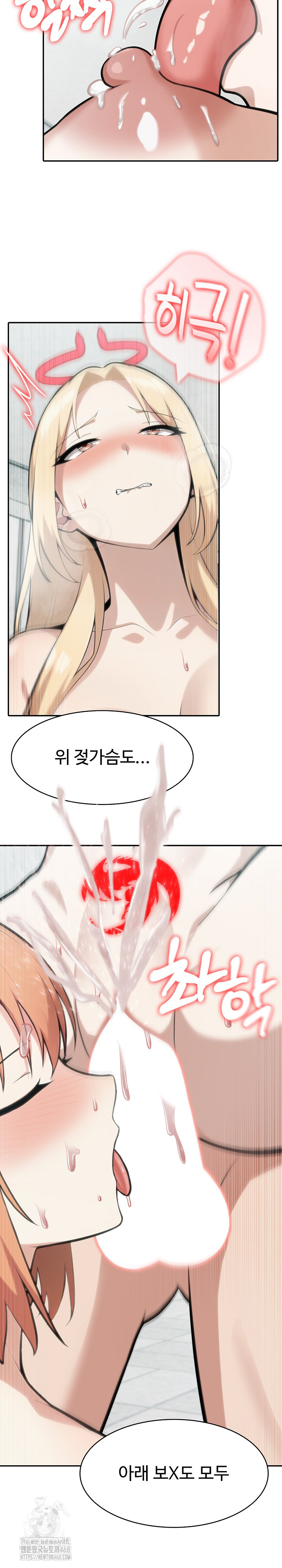 Isekai Dragondick Knight Commander Raw - Chapter 53 - photo - 24