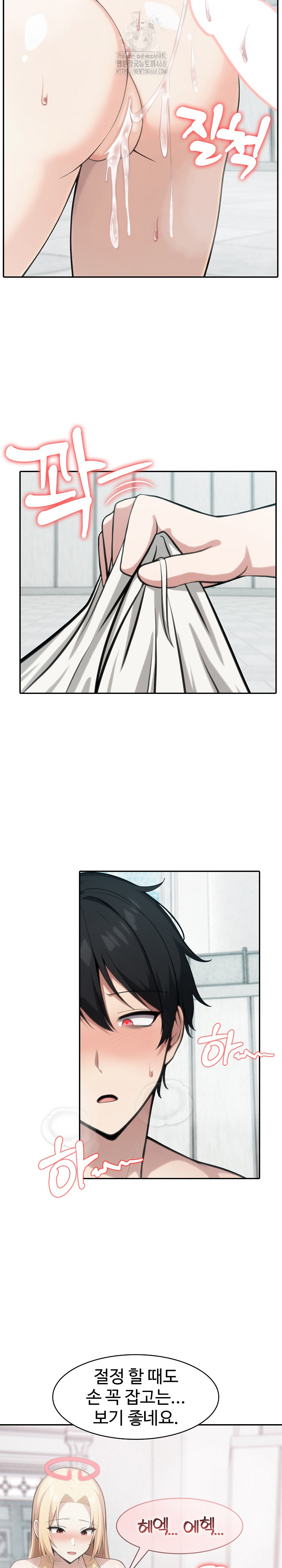 Isekai Dragondick Knight Commander Raw - Chapter 53 - photo - 9