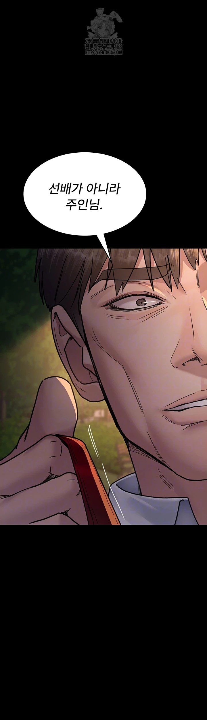 Night Hospital Raw - Chapter 106 - photo - 14