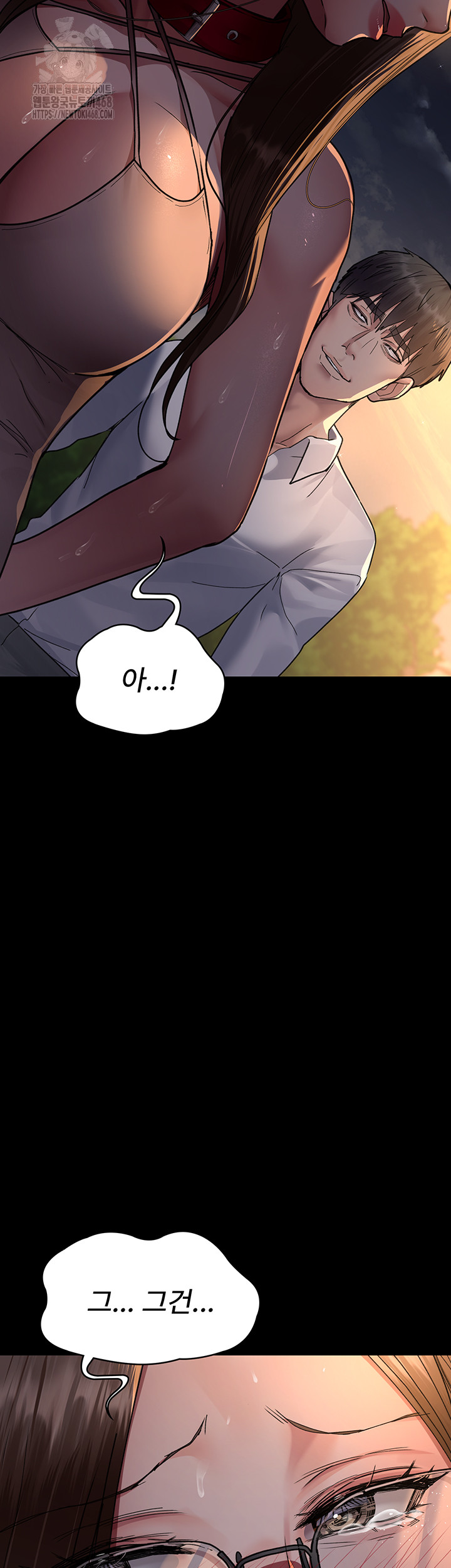 Night Hospital Raw - Chapter 106 - photo - 16