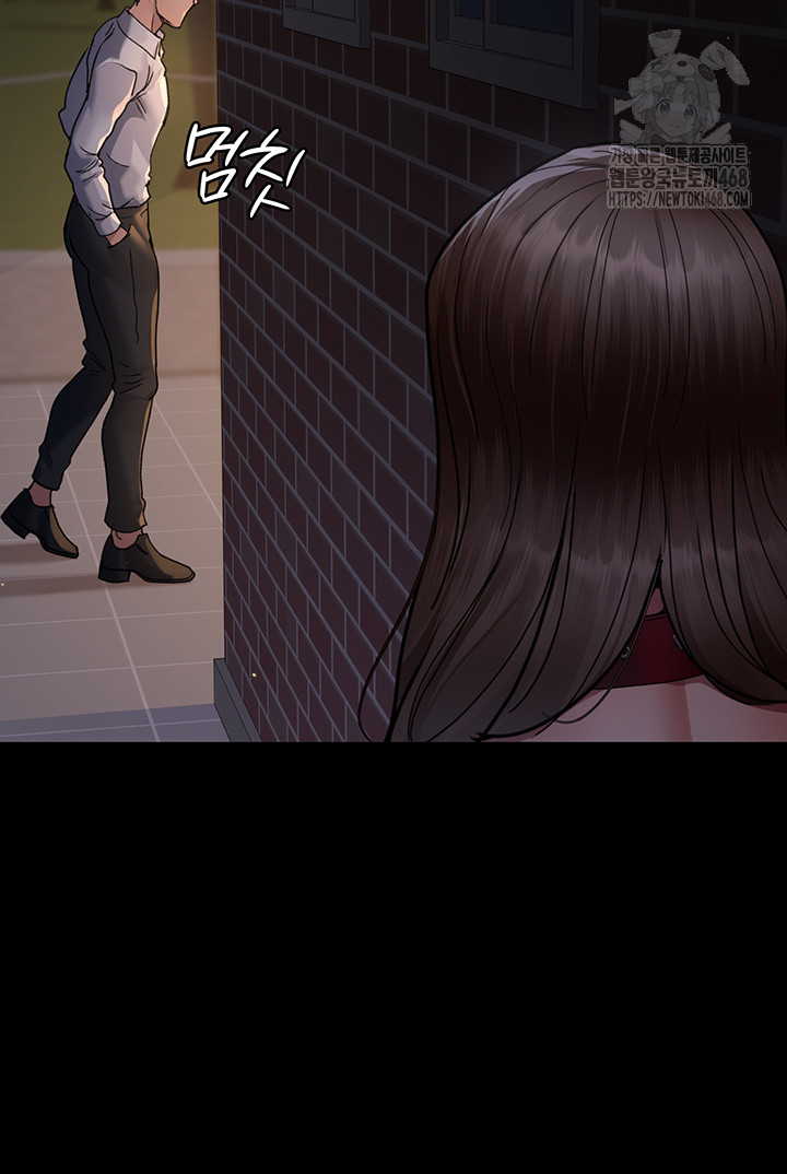 Night Hospital Raw - Chapter 106 - photo - 26