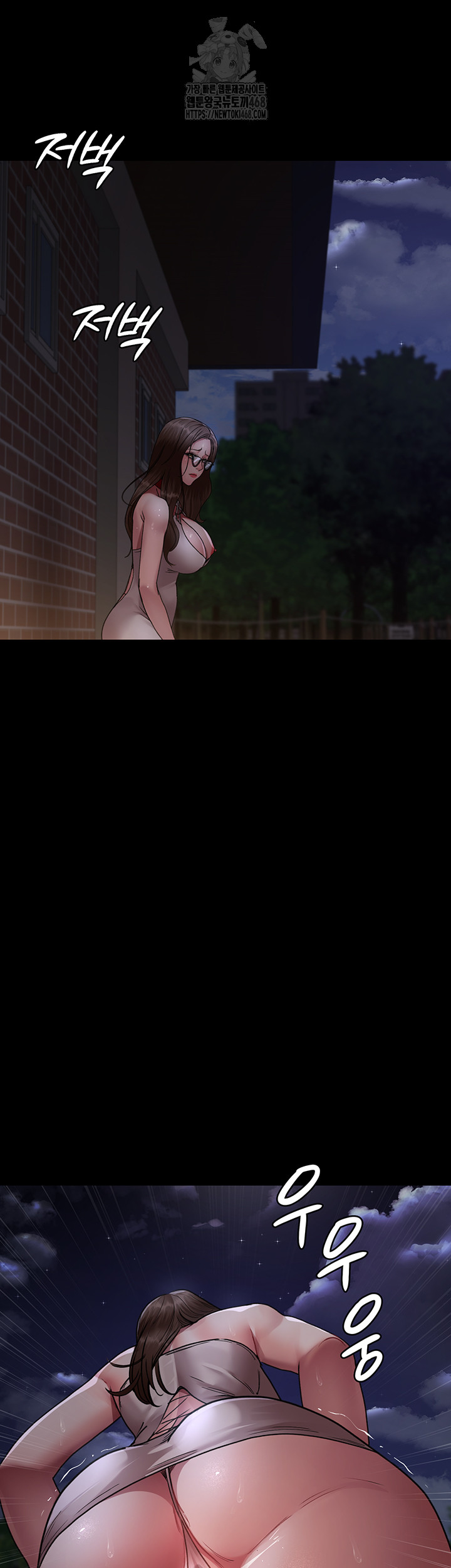 Night Hospital Raw - Chapter 106 - photo - 28
