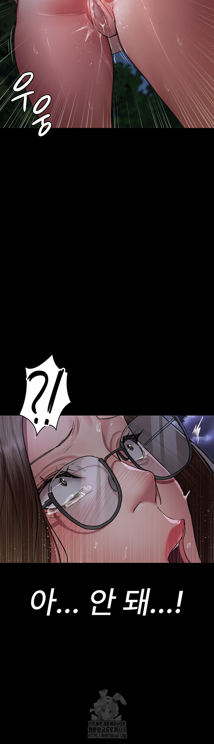 Night Hospital Raw - Chapter 106 - photo - 29