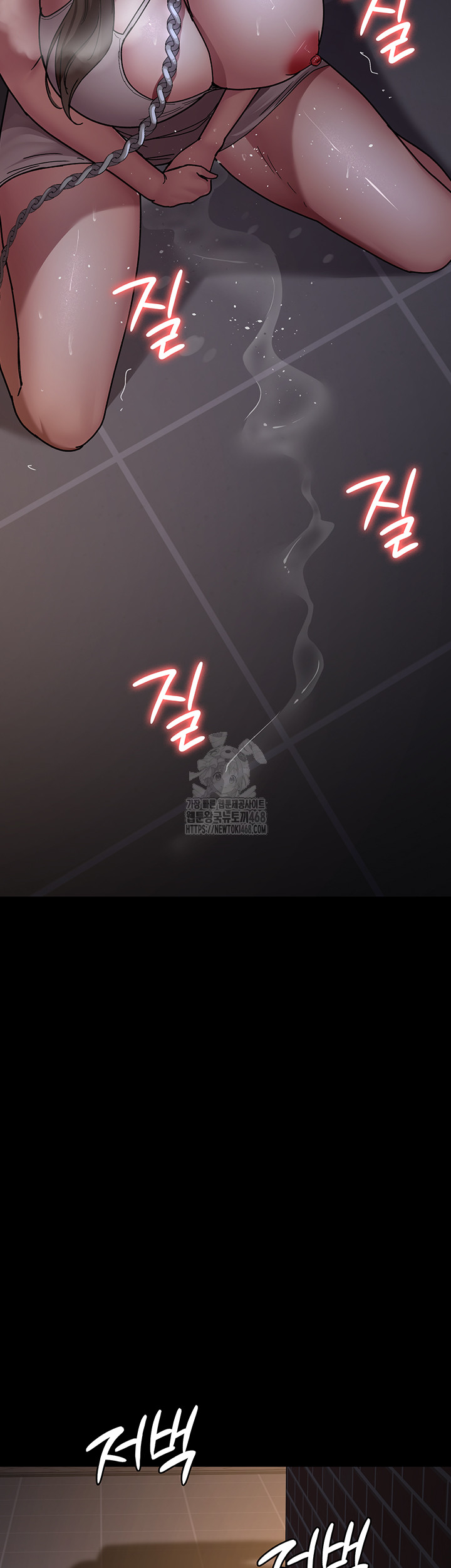 Night Hospital Raw - Chapter 106 - photo - 37