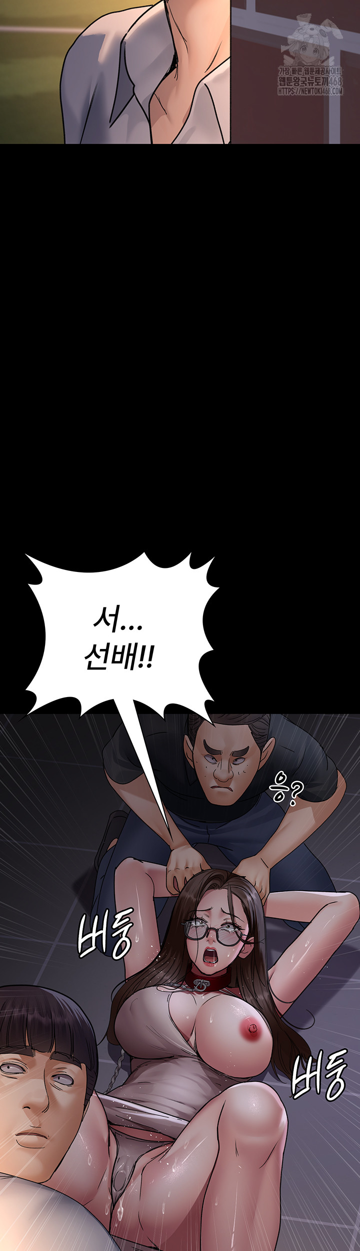 Night Hospital Raw - Chapter 106 - photo - 50