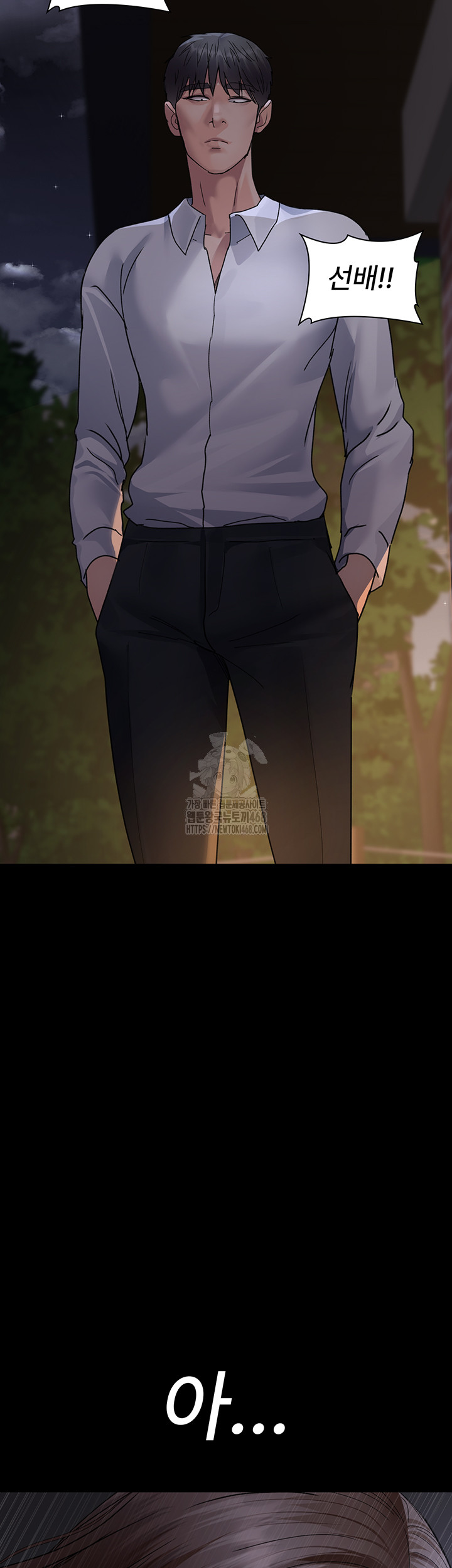 Night Hospital Raw - Chapter 106 - photo - 55