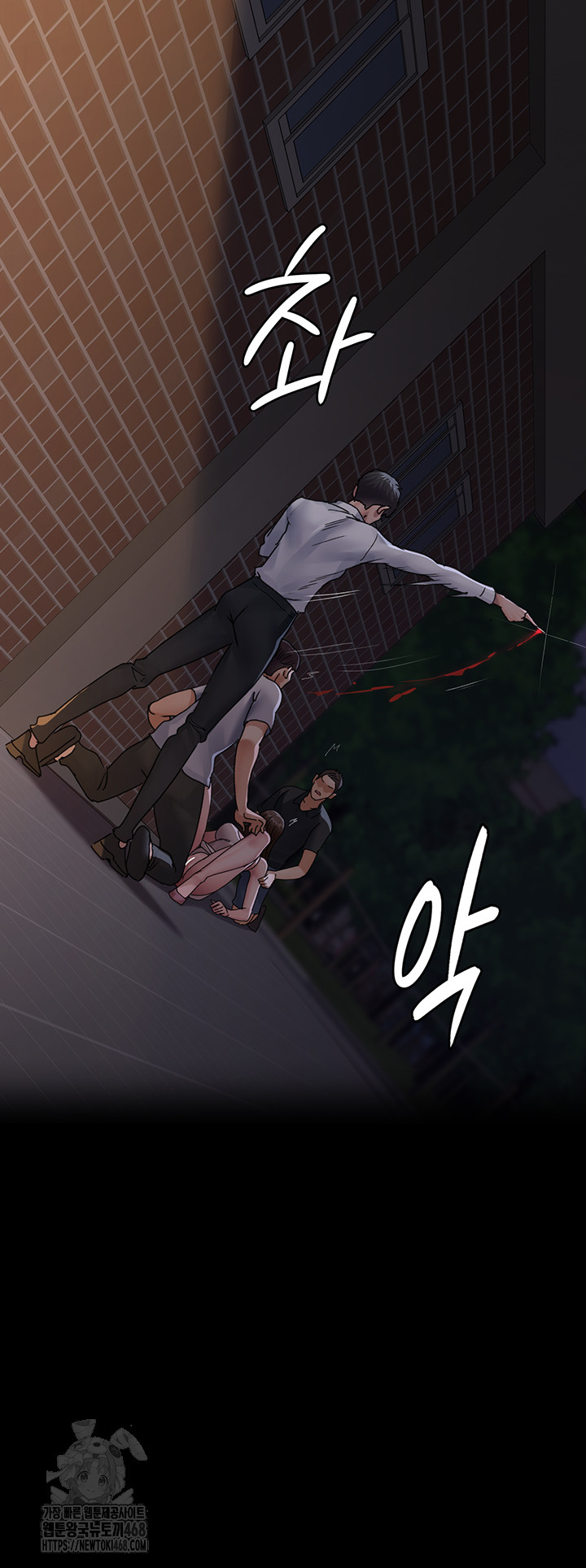 Night Hospital Raw - Chapter 106 - photo - 64