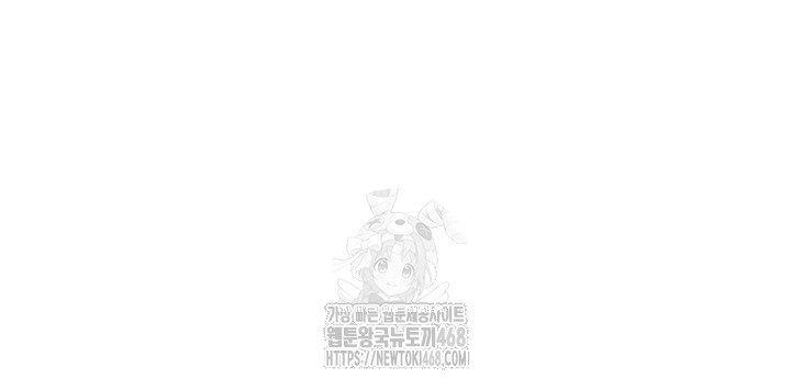 Addicted to My Mother Raw - Chapter 97 - photo - 18