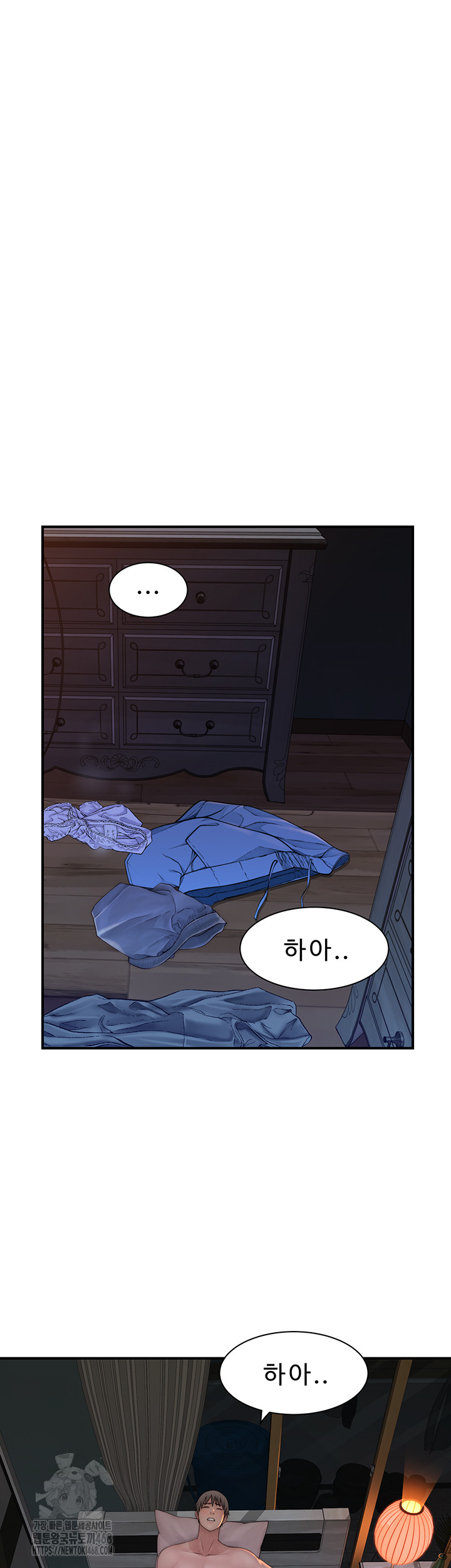Addicted to My Mother Raw - Chapter 97 - photo - 19