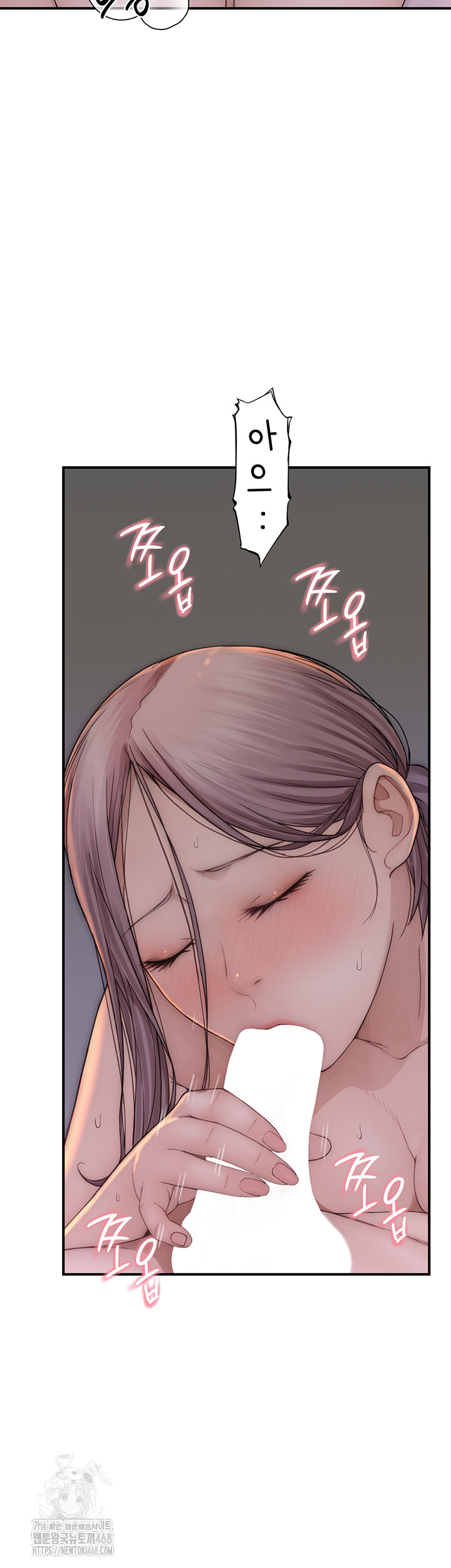 Addicted to My Mother Raw - Chapter 97 - photo - 25