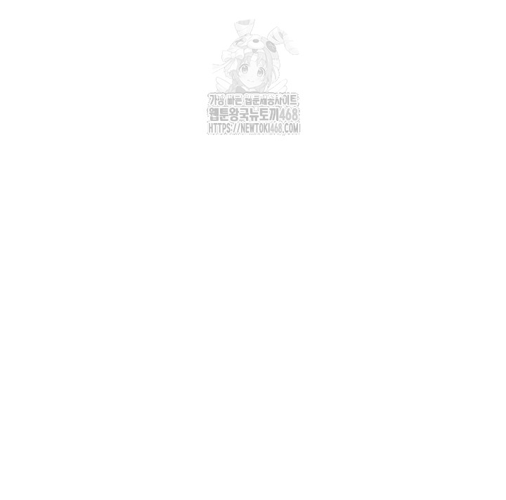 Addicted to My Mother Raw - Chapter 97 - photo - 26