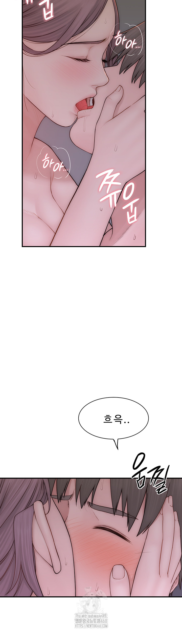 Addicted to My Mother Raw - Chapter 97 - photo - 37