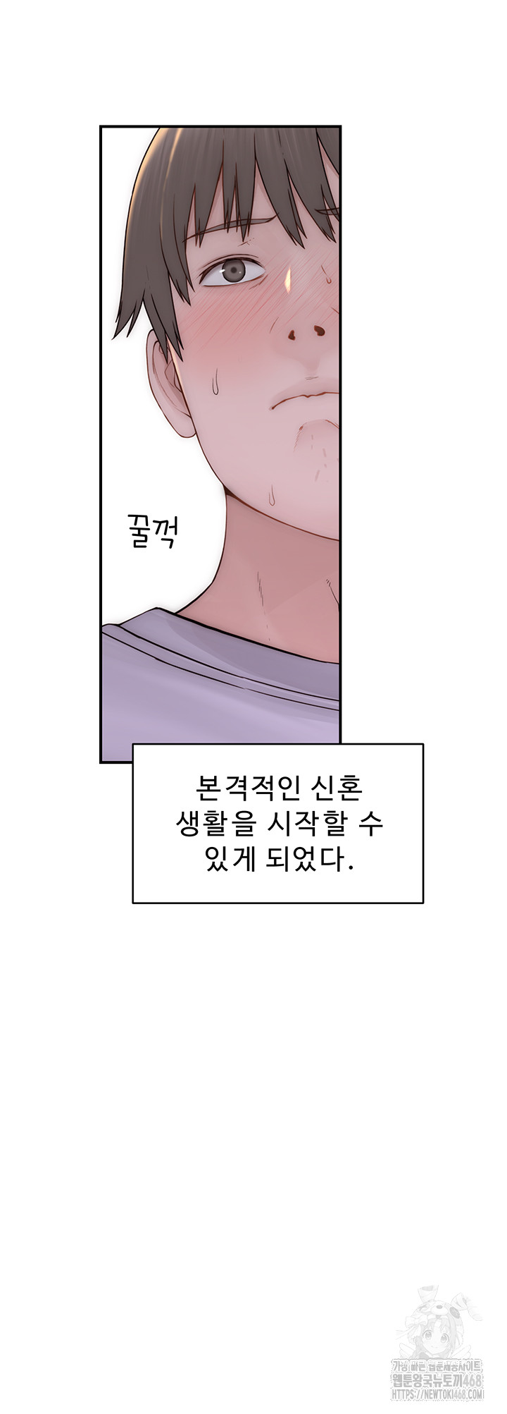 Addicted to My Mother Raw - Chapter 97 - photo - 4