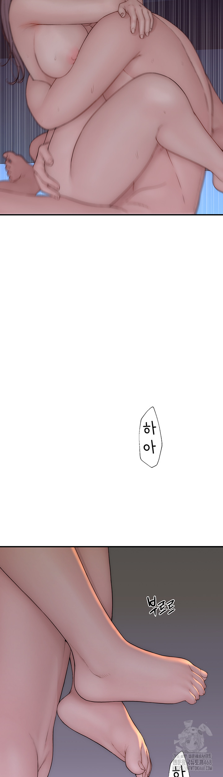 Addicted to My Mother Raw - Chapter 97 - photo - 42