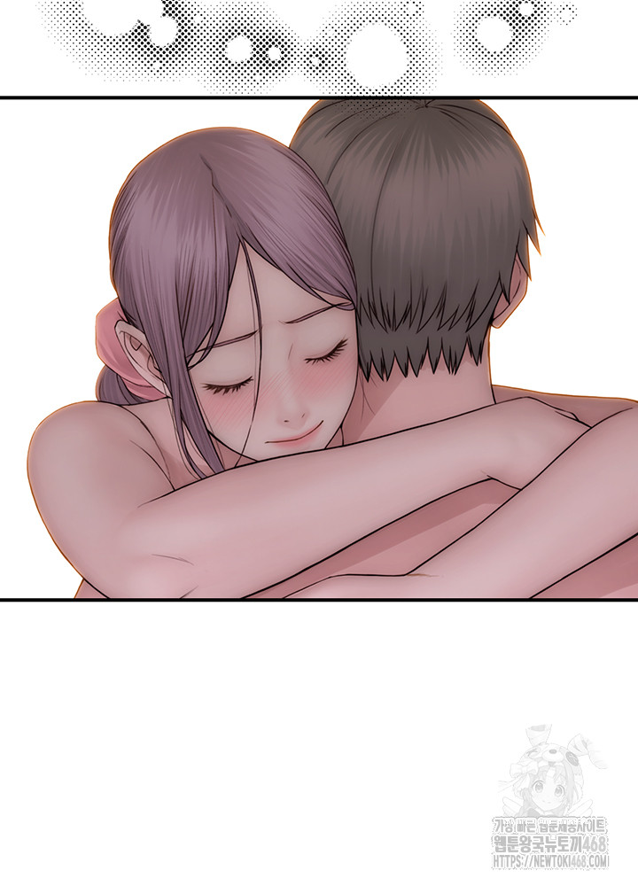 Addicted to My Mother Raw - Chapter 97 - photo - 48