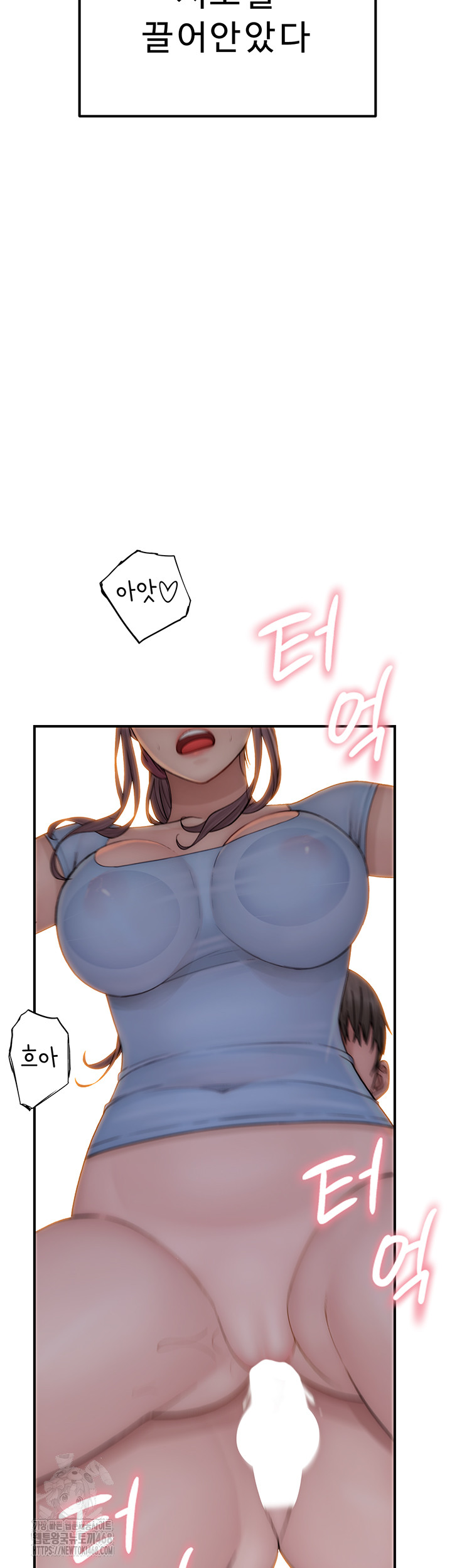 Addicted to My Mother Raw - Chapter 97 - photo - 62