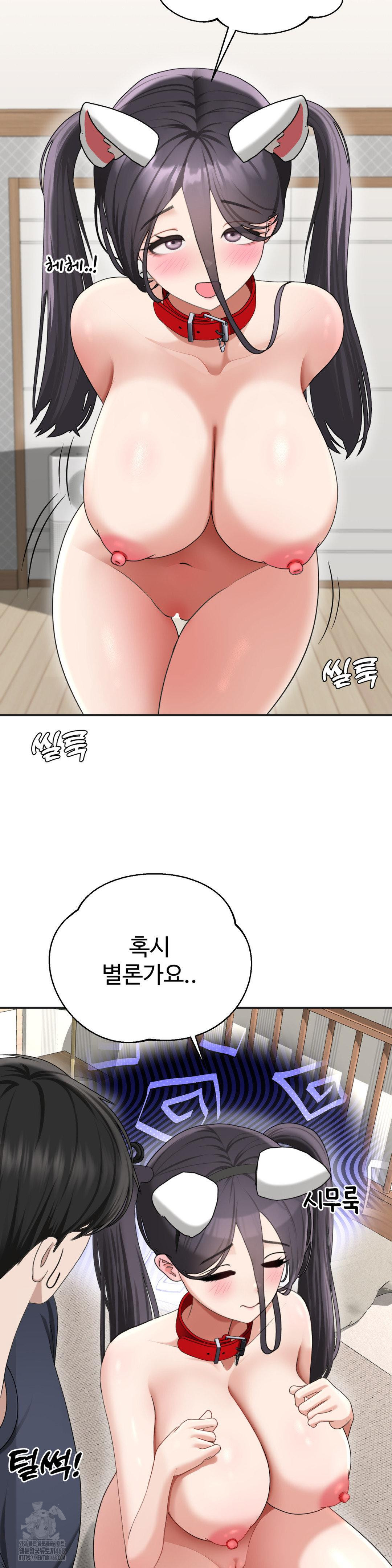 Your Creepy Bucketlist Raw - Chapter 38 - photo - 12