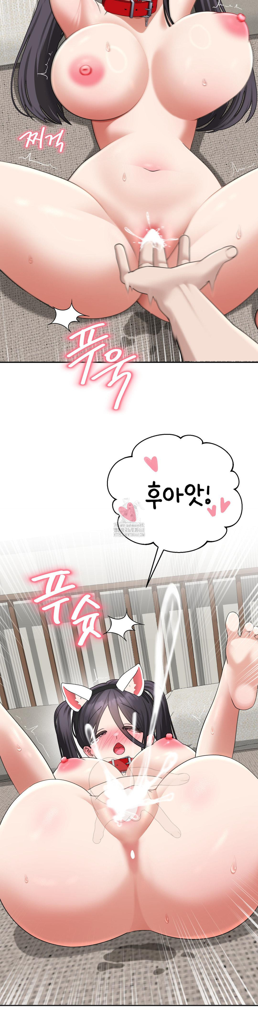 Your Creepy Bucketlist Raw - Chapter 38 - photo - 25