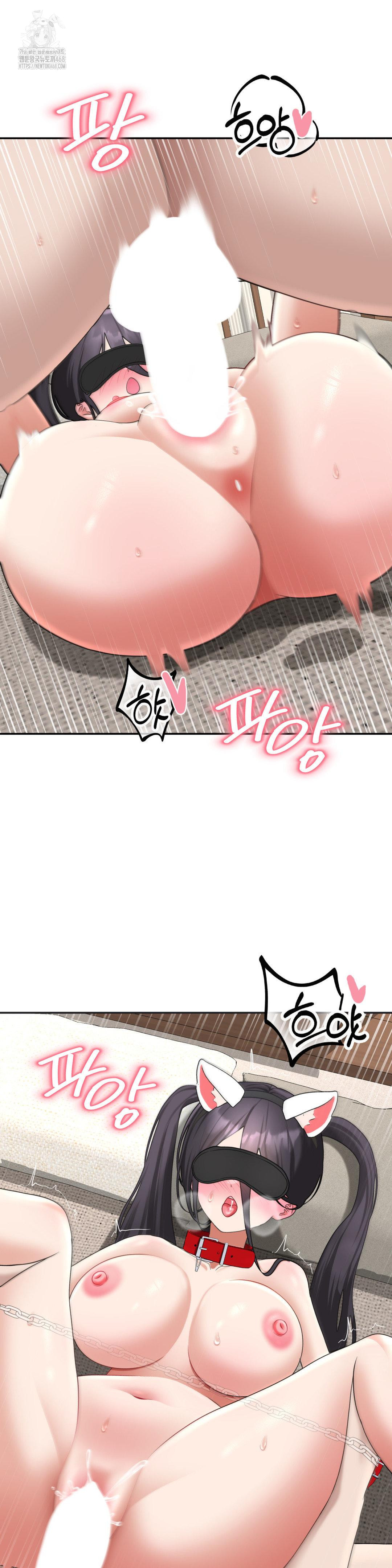 Your Creepy Bucketlist Raw - Chapter 38 - photo - 31