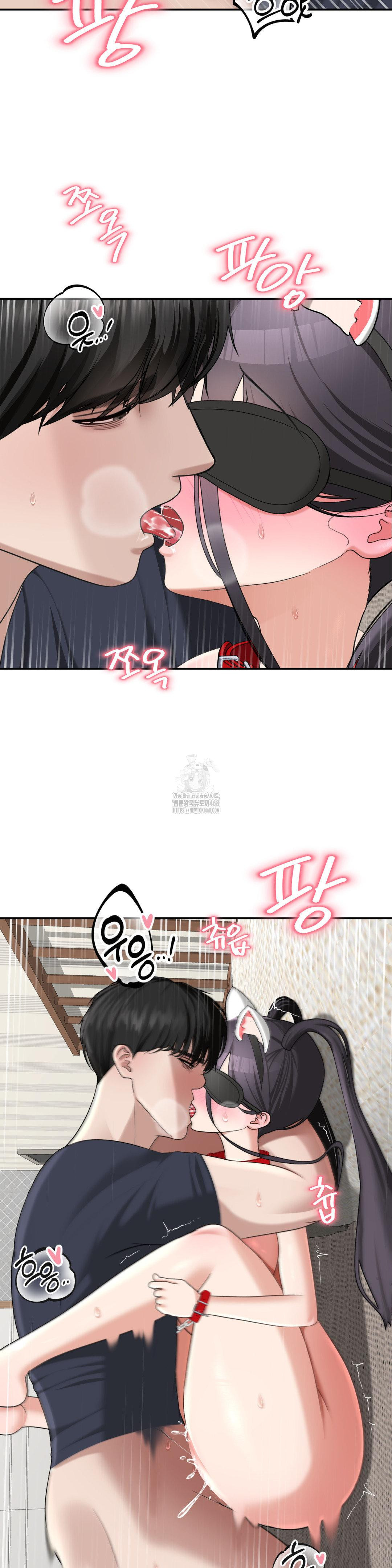 Your Creepy Bucketlist Raw - Chapter 38 - photo - 34