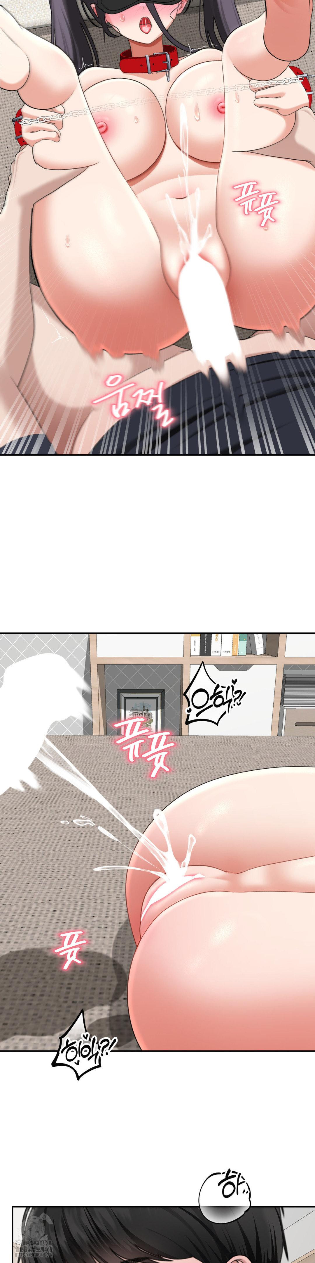 Your Creepy Bucketlist Raw - Chapter 38 - photo - 37