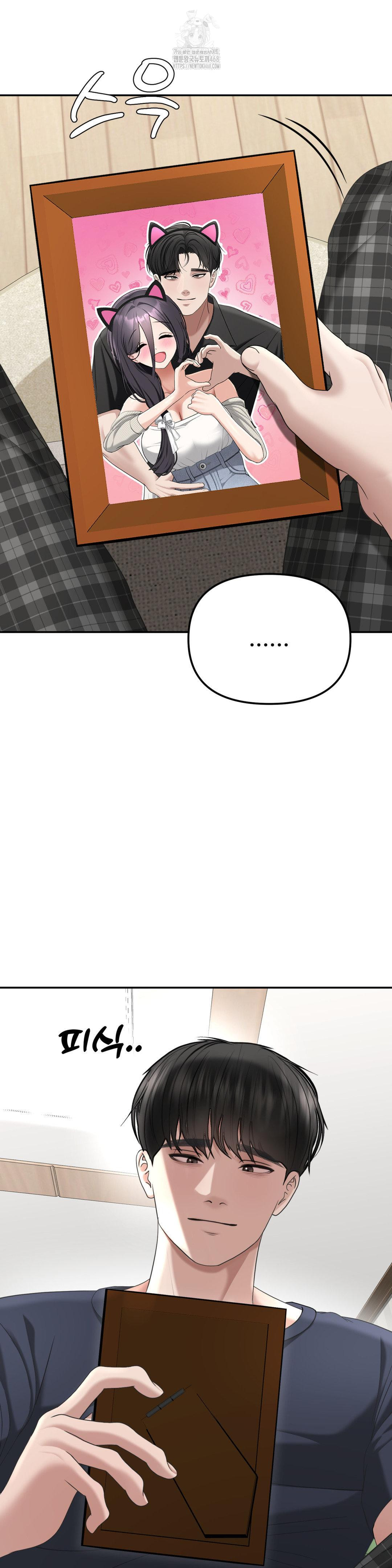 Your Creepy Bucketlist Raw - Chapter 38 - photo - 4