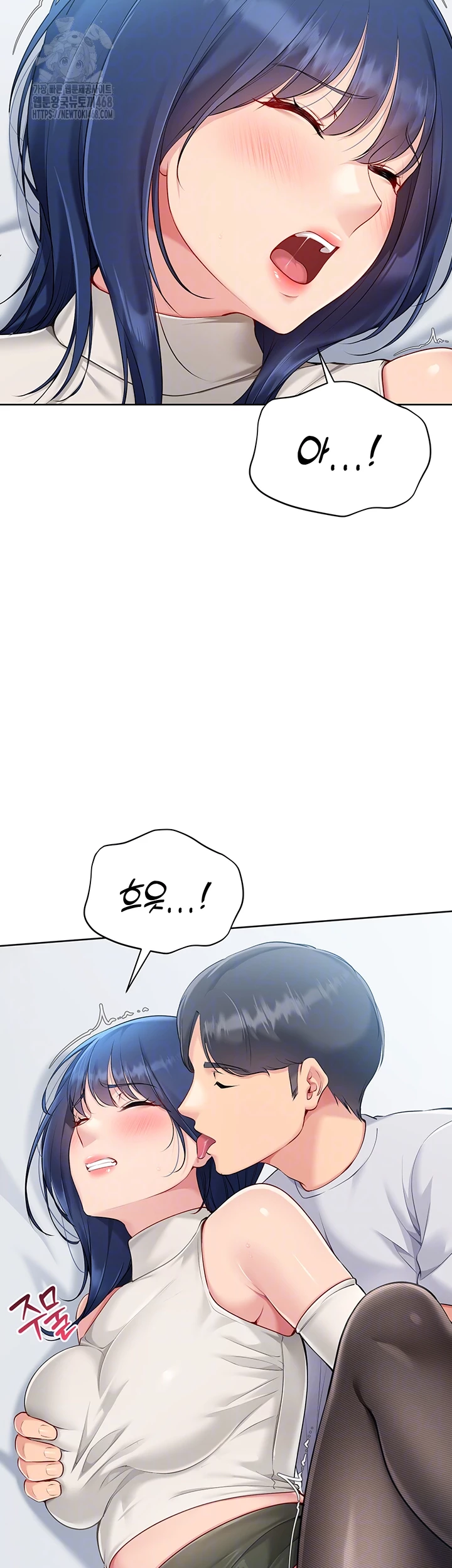 Set It! Raw - Chapter 49 - photo - 11
