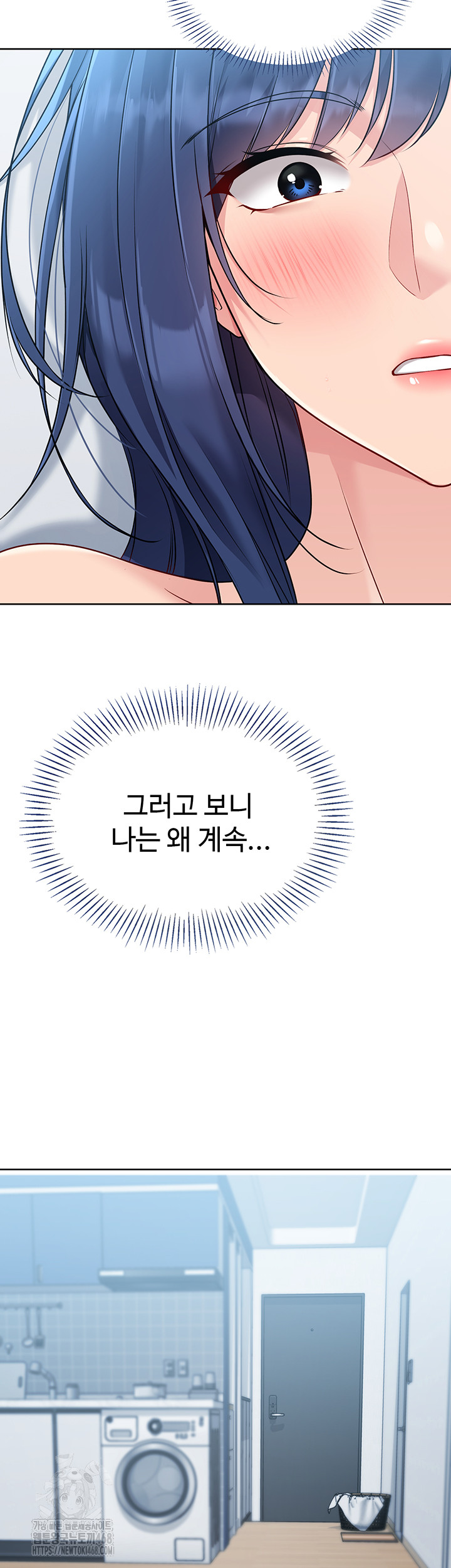 Set It! Raw - Chapter 49 - photo - 35
