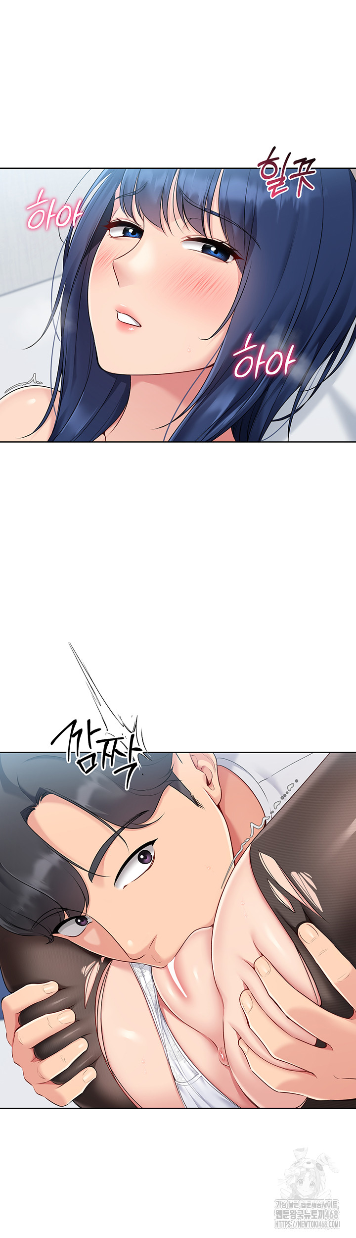 Set It! Raw - Chapter 49 - photo - 45
