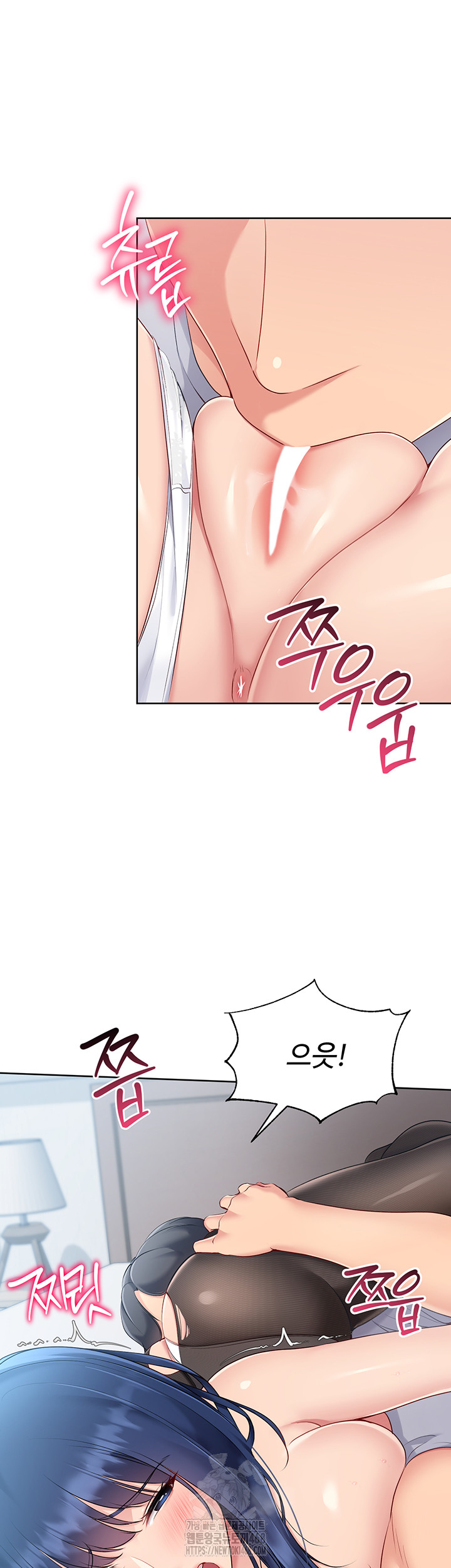 Set It! Raw - Chapter 49 - photo - 53
