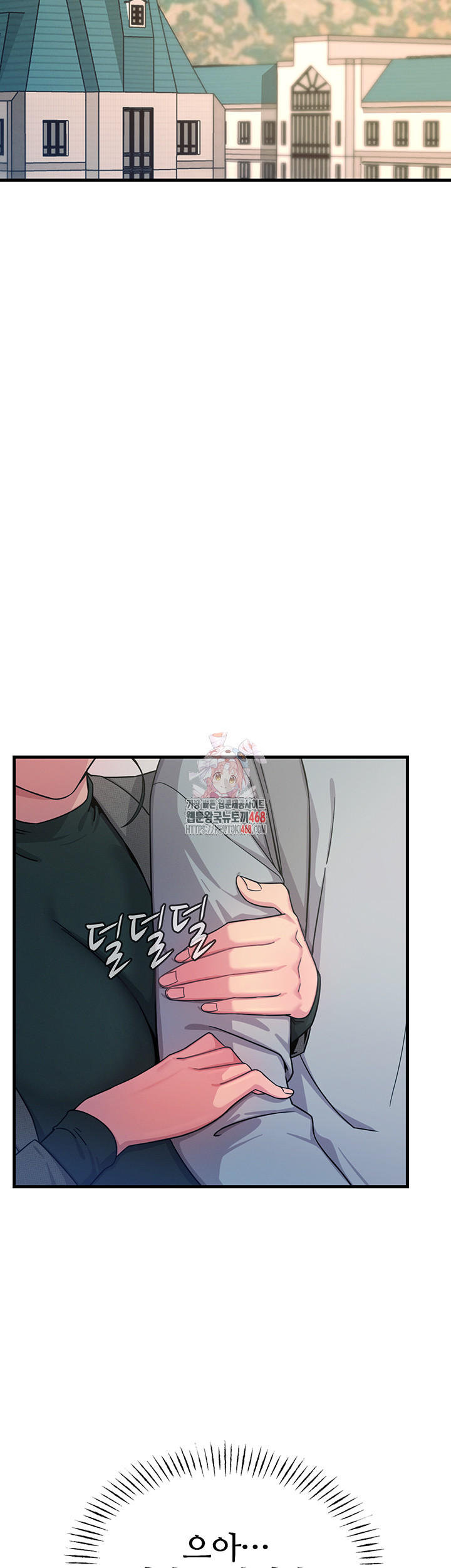 You Won’t Get Me Twice Raw - Chapter 33 - photo - 1