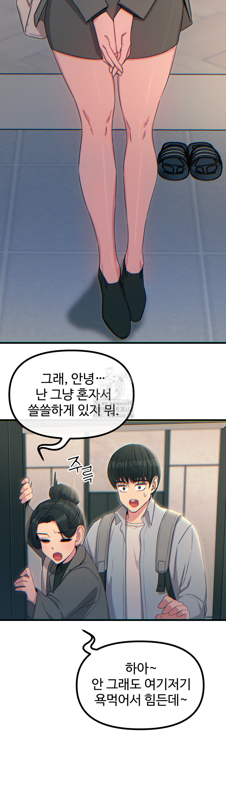 You Won’t Get Me Twice Raw - Chapter 33 - photo - 10
