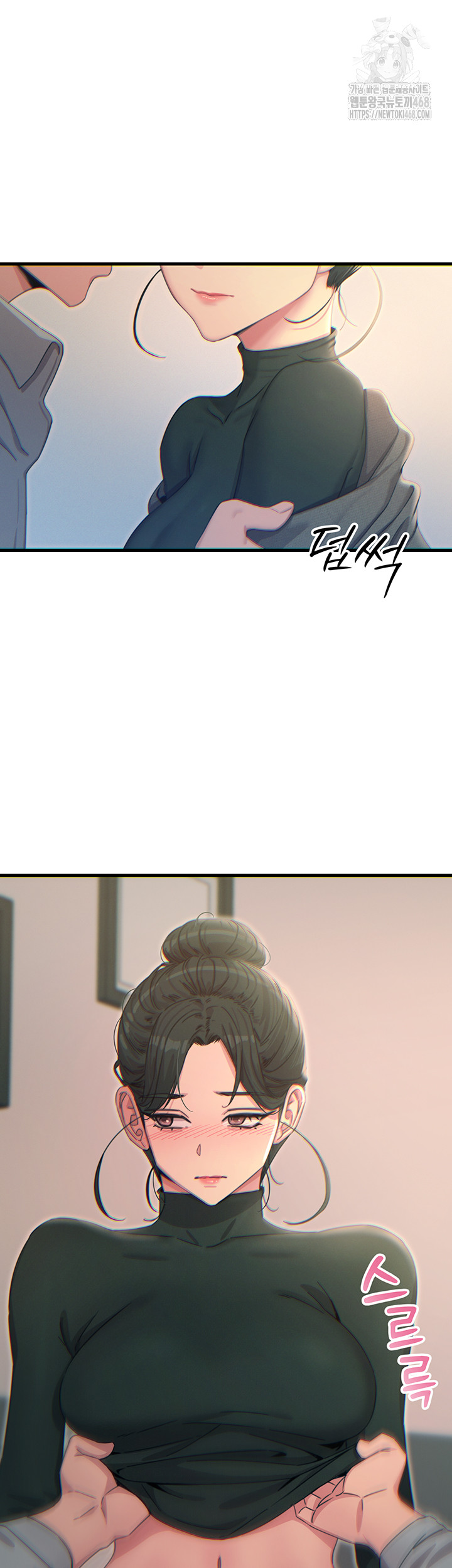 You Won’t Get Me Twice Raw - Chapter 33 - photo - 24