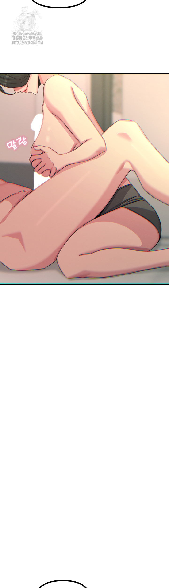 You Won’t Get Me Twice Raw - Chapter 33 - photo - 50