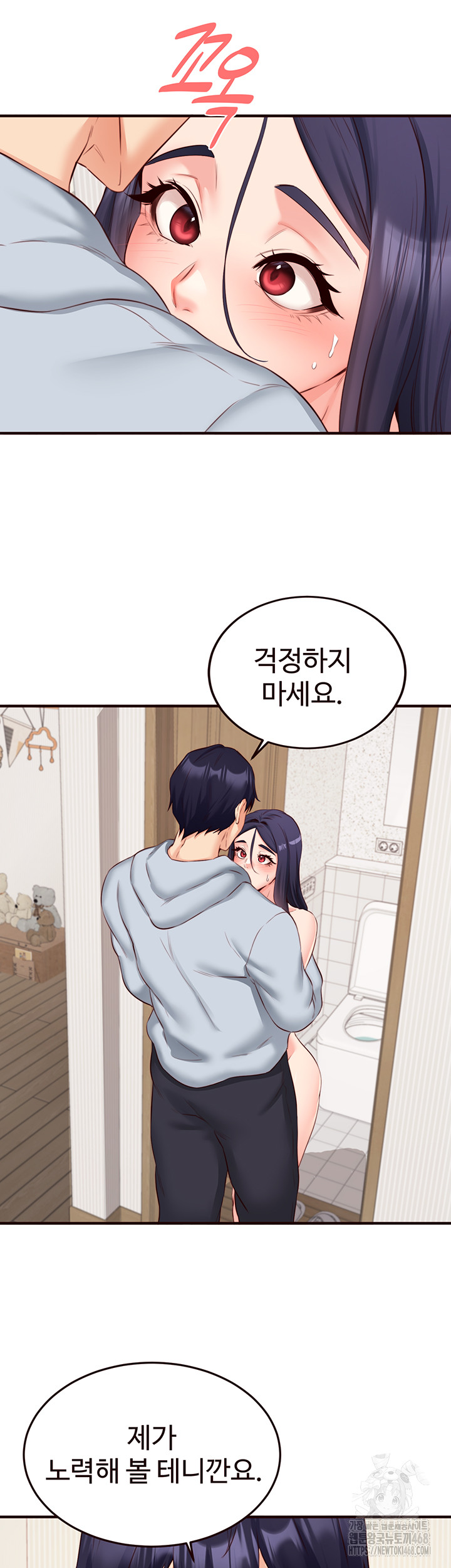An Introduction to MILFs Raw - Chapter 45 - photo - 14