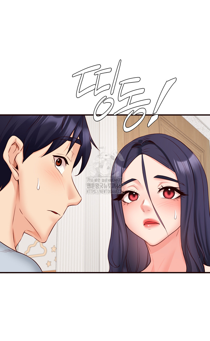 An Introduction to MILFs Raw - Chapter 45 - photo - 17