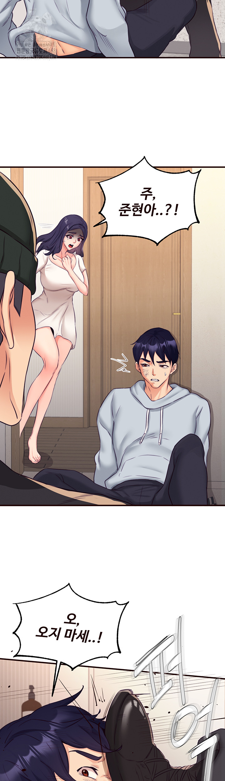 An Introduction to MILFs Raw - Chapter 45 - photo - 25