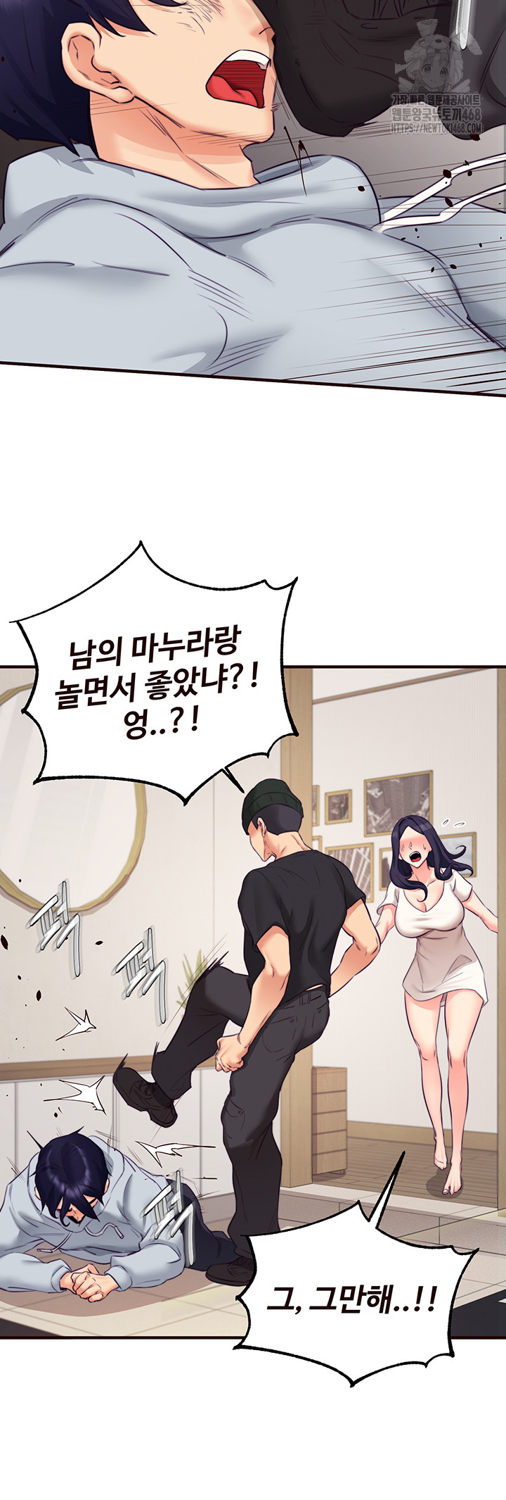 An Introduction to MILFs Raw - Chapter 45 - photo - 26
