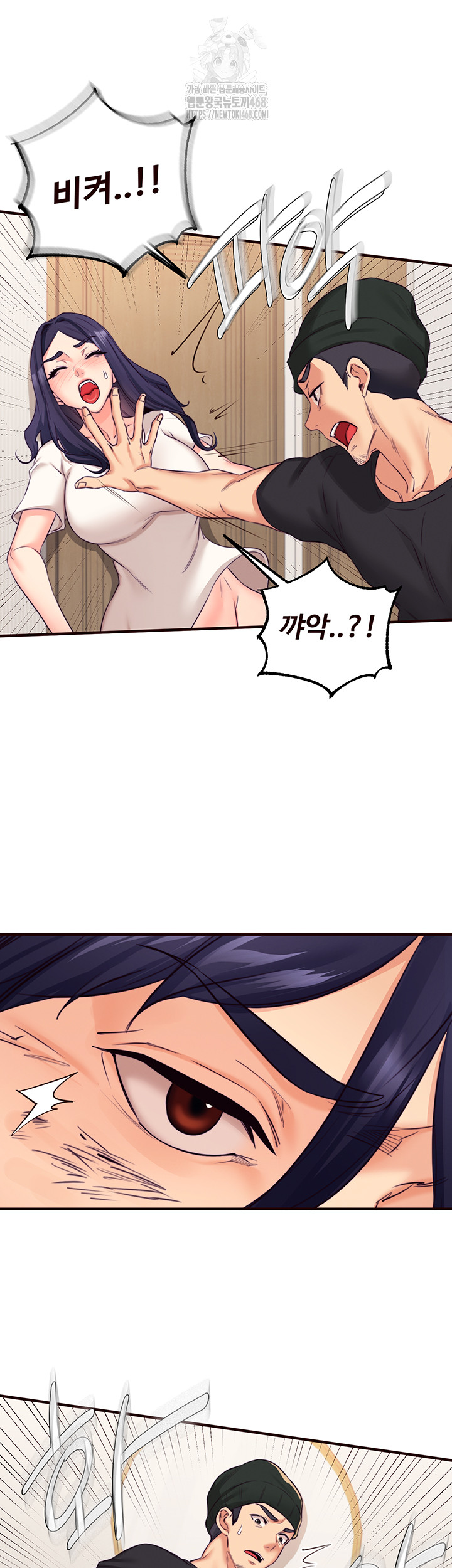 An Introduction to MILFs Raw - Chapter 45 - photo - 27