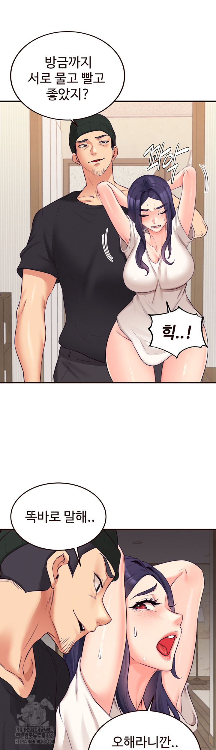 An Introduction to MILFs Raw - Chapter 45 - photo - 33