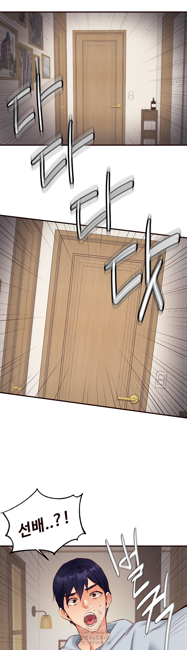 An Introduction to MILFs Raw - Chapter 45 - photo - 6